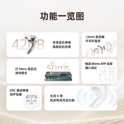 魅蓝Blusk k与JBL350哪个好？区别有吗？