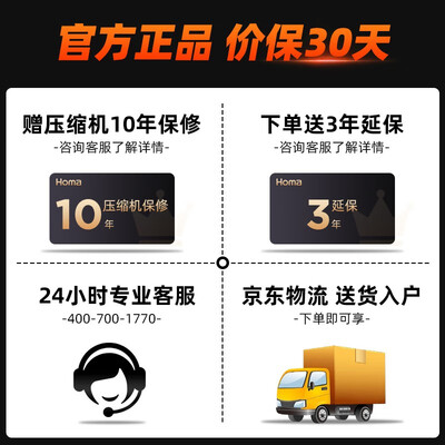 请问了解知道奥马冰箱BCD-455WKNG/B评价如何，网友分析评测-盒子日记