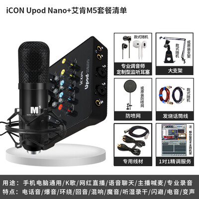 艾肯声卡 Upod Nao怎么样？值得入手吗？