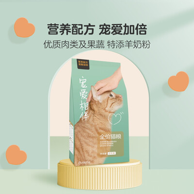 网易严选宠爱相伴全价猫粮 1.8kg怎么样?有谁用过?