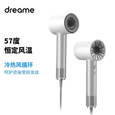 追觅炫发高速吹风机怎么样？上档次吗？