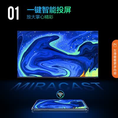 电视康佳50E8怎么样？评测好吗？