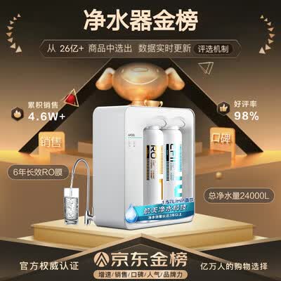 安吉尔魔方600和V6对比哪个好?区别有没有?