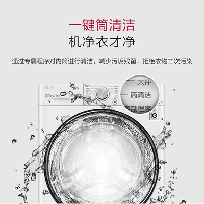 LG洗衣机FCX11Y4H怎么样？质量好不好？