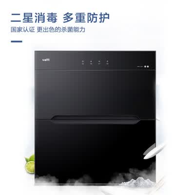 华帝i13030消毒柜怎么样?测试如何?