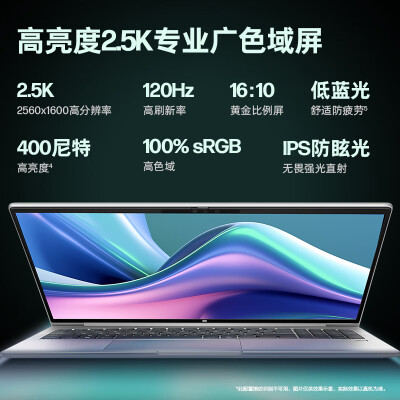 惠普战66i7和r7哪个好？区别有没有？