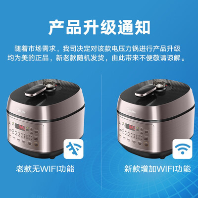美的MY-YL50E507怎么样？值得入手吗？