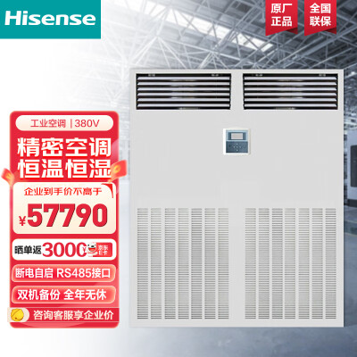 说说感受海信HF-250LWTS18SD质量评测揭秘？优缺点评测分析