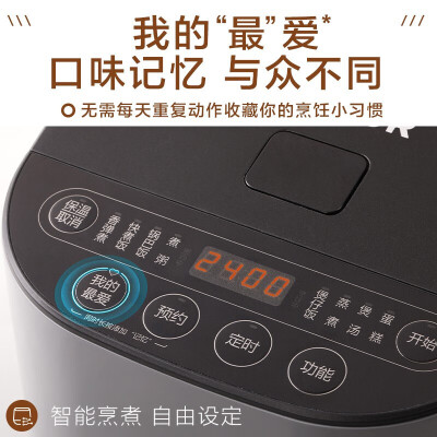 苏泊尔fc30e跟fc30e2比较哪个好？区别有吗？