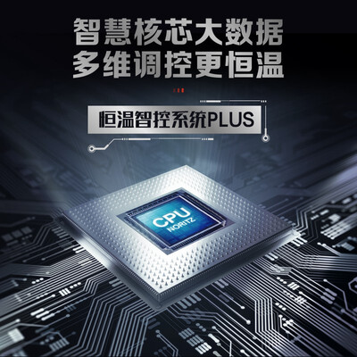热水器能率JSQ31-V36怎么样？做工如何？