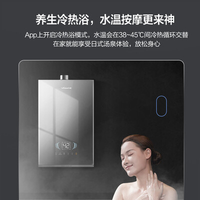 万和JSQ30-S6D16怎么样?好不好用?