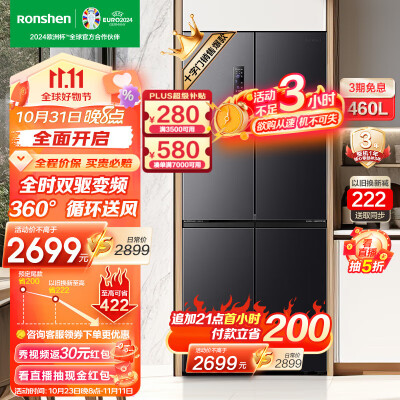 容声460L和容声452有什么区别-容声460L和容声452功能差异对比_http://www.meifudie.com_好物_第1张