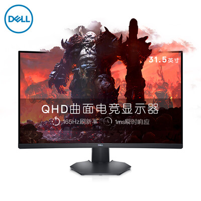 显示器戴尔S3222DGM怎么样?谁用过评价?