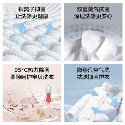 TCL洗衣机G100T120-HD怎么样？使用评价好吗？