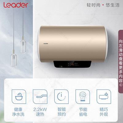 海尔HM3电热水器  怎么样？测试如何？