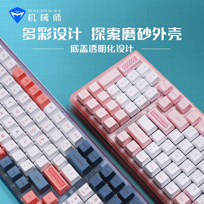 【求测评】机械师t系列和f系列区别？哪个性价比高、质量更好