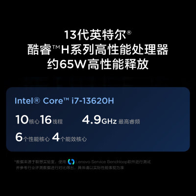 联想小新pro14 2021跟thinkbook14对比哪个好？区别是？