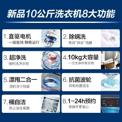 海尔XQB100-BZ206怎么样？好不好用？