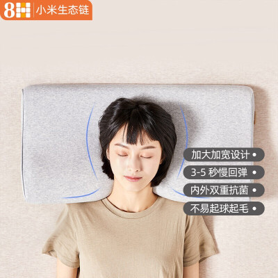 实情解密8h记忆枕h1和h2有什么区别？分析哪款更适合你