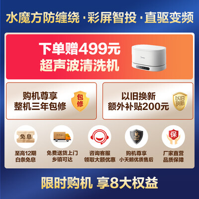 大神小天鹅TB100MUIT与TB100S87有区别没有_http://www.meifudie.com_好物_第2张