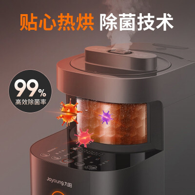 九阳L12-Y3破壁机怎么样？性价比高吗？