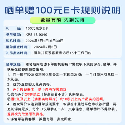 戴尔xps13和xps17哪个好？区别是什么？