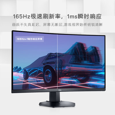 显示器戴尔S3222DGM怎么样?牌子好吗?