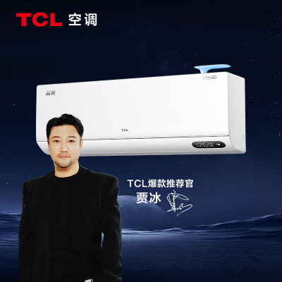 TCLKFR-26GWYP2Tb+B1怎么样？谁用过评价？