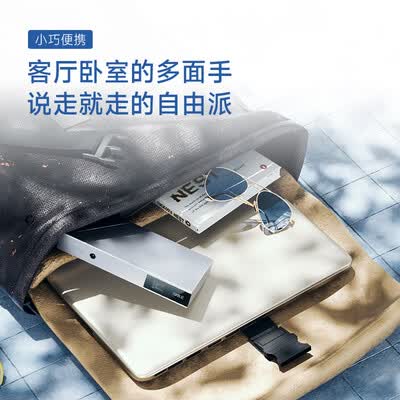 大眼橙和极米哪个好?区别大不大?