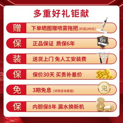 海信DC60-W3210i热水器怎么样？属于什么档次？