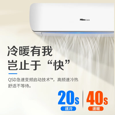 海信KFR-72GWA8D880Z-A1怎么样？做工如何？