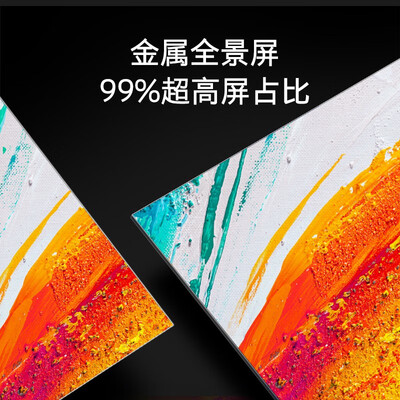 创维55A4 Pro怎么样？质量好不好？