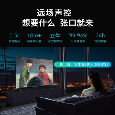 创维55M3 Pro电视怎么样？使用评价好吗？