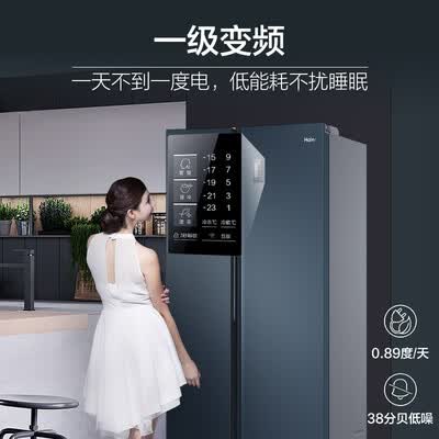 海尔BCD-532WGHSS8EL9U1怎么样？质量好不好？