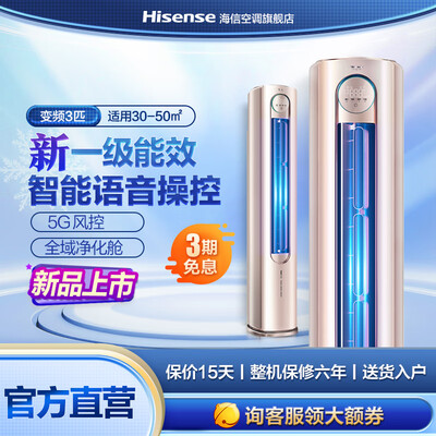 海信聼语系列怎么样?口碑如何?