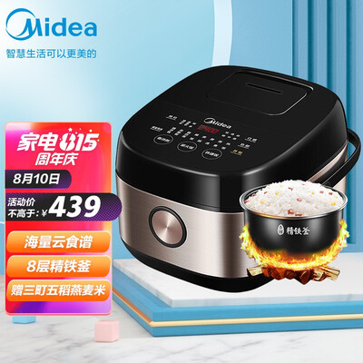 「买前告知」美的fb40star301与HS4075比较 哪款好?这样选不盲目 「买前告知」美的fb40star301与HS4075比较 哪款好?这样选不盲目