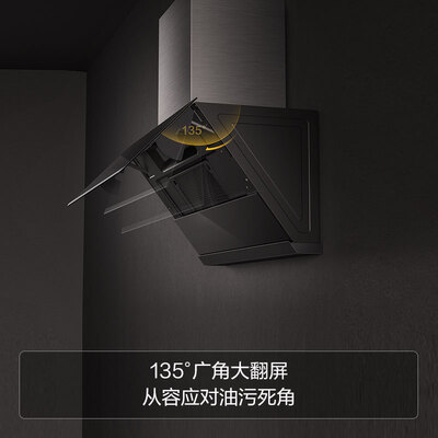 方太X5+X2Z.iA怎么样？值得入手吗？
