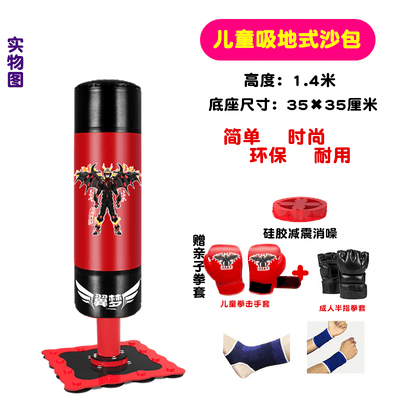 亲身揭秘翼梦儿童拳击沙包成人立式沙袋不倒翁拳击柱小孩散打少年跆拳道真实体验反馈？分享三星期感受分享！！