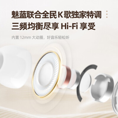 魅蓝Blusk k与JBL350哪个好？有区别吗？