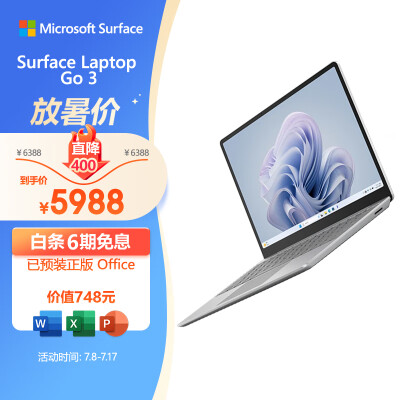 ˵ϻ΢surfacelaptopgo3laptop5ĸЩۺܺ