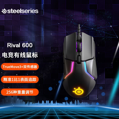 用后体验分享赛睿rival600和sensei ten哪款更好？谁是性价比之王