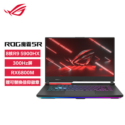 ROG魔霸5R怎么样？性价比高吗？