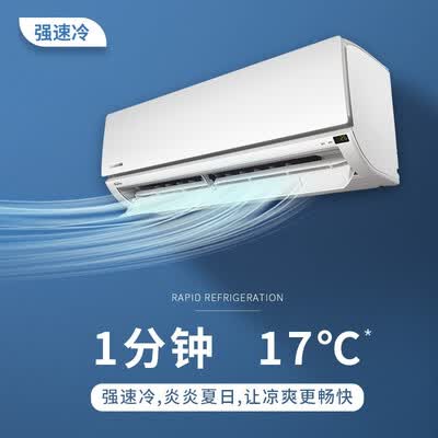 松下空调SFY9KQ30怎么样？测试如何？