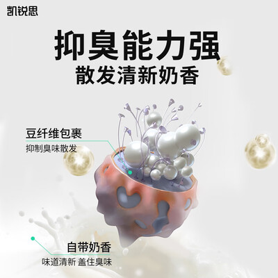 凯锐思猫砂怎么样？质量好不好？