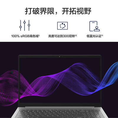 联想ThinkBook 15 2021款 酷睿版怎么样?质量好不好?