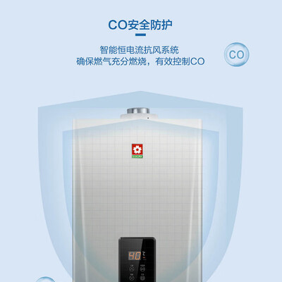 樱花JSG25-A热水器怎么样？质量好吗？