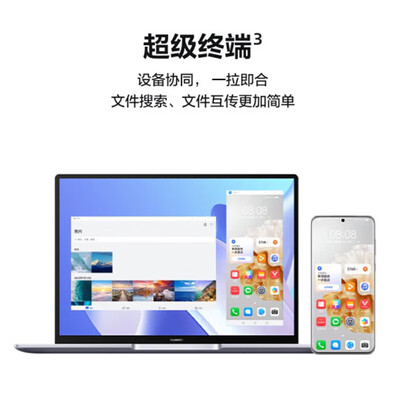 华为MateBook 14笔记本电脑全面屏怎么样？使用评价好吗？