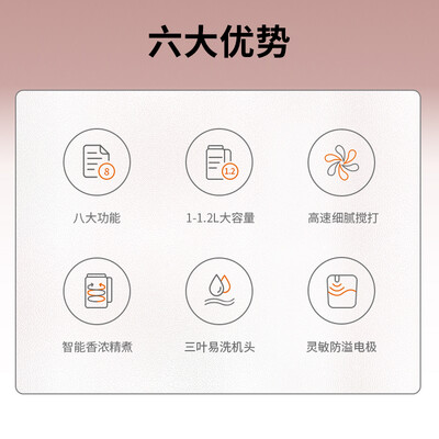 「一定要了解」九阳DJ12A-D2190与DJ12E-N620SG怎么选？评测比较哪款好