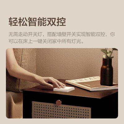 Aqara绿米Aqara 无线开关E1(贴墙式单键)怎么样?质量好吗?