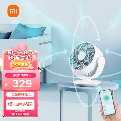 大家解密米家ZLXHS01ZM性价比高不?评测两星期感受告知!!